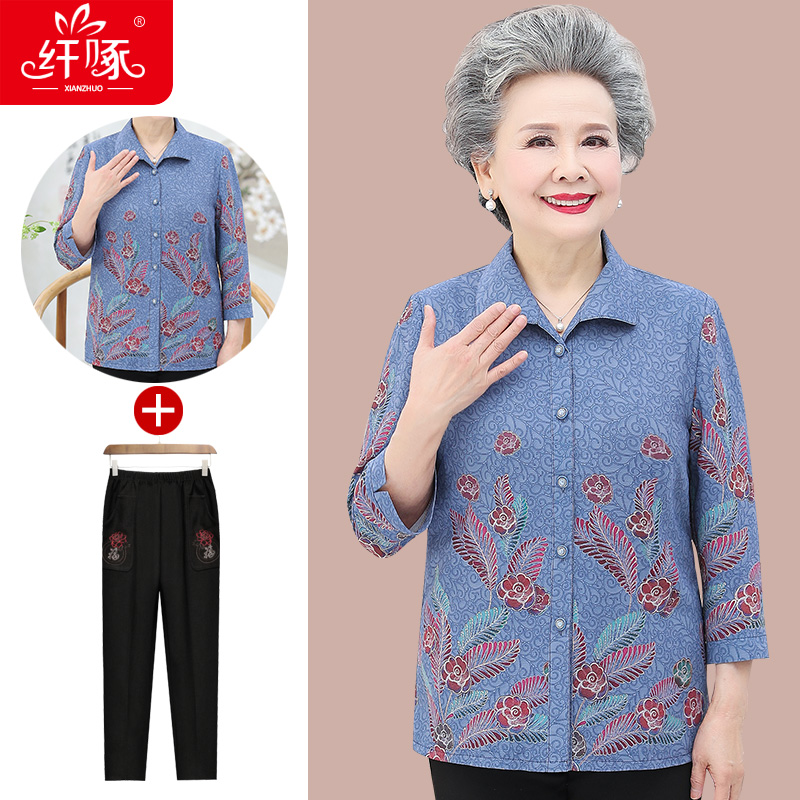 เสื้อคุณยาย เสื้อผู้วัยอายุ60-70ปี มีขนาด L-4XL(อกประมาณ35-45นิ้ว)