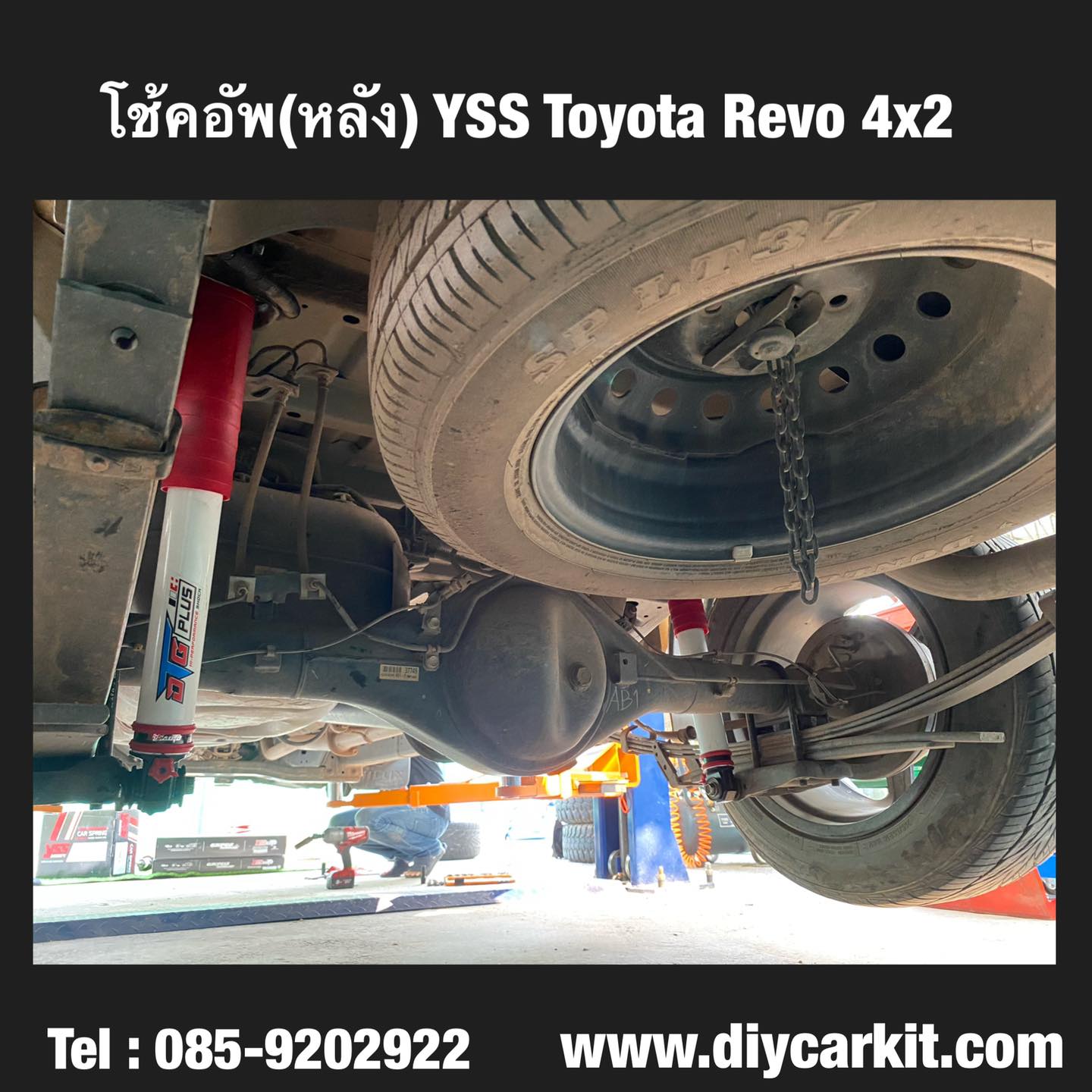 โช้คอัพ สปริง YSS รุ่น DTG Plus รถ TOYOTA HILUX REVO ปี 15-24 ตัวเตี้ย
