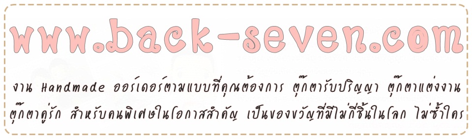 back_seven handmade