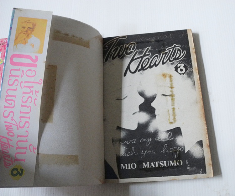 ขอให้รักเรานั้นนิรันดร 3 เล่มจบ / Mio Matsumoto