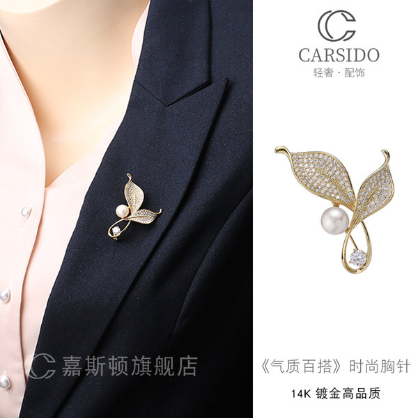 เข็มกลัด เข็มกลัดสวยๆ เข็มกลัดติดเสื้อ Brooch