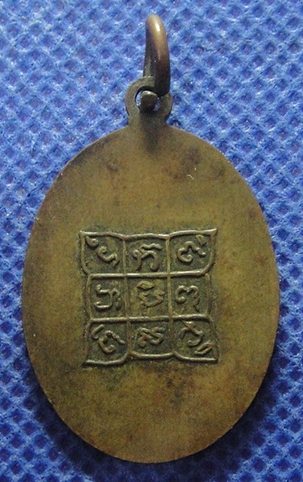 พระเจ้าใหญ่อินทร์แปลง