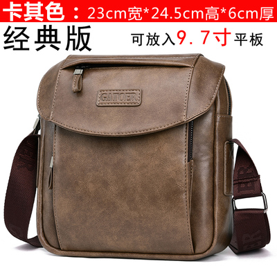 กระเป๋าผู้ชาย กระเป๋าสะพายข้างผู้ชาย