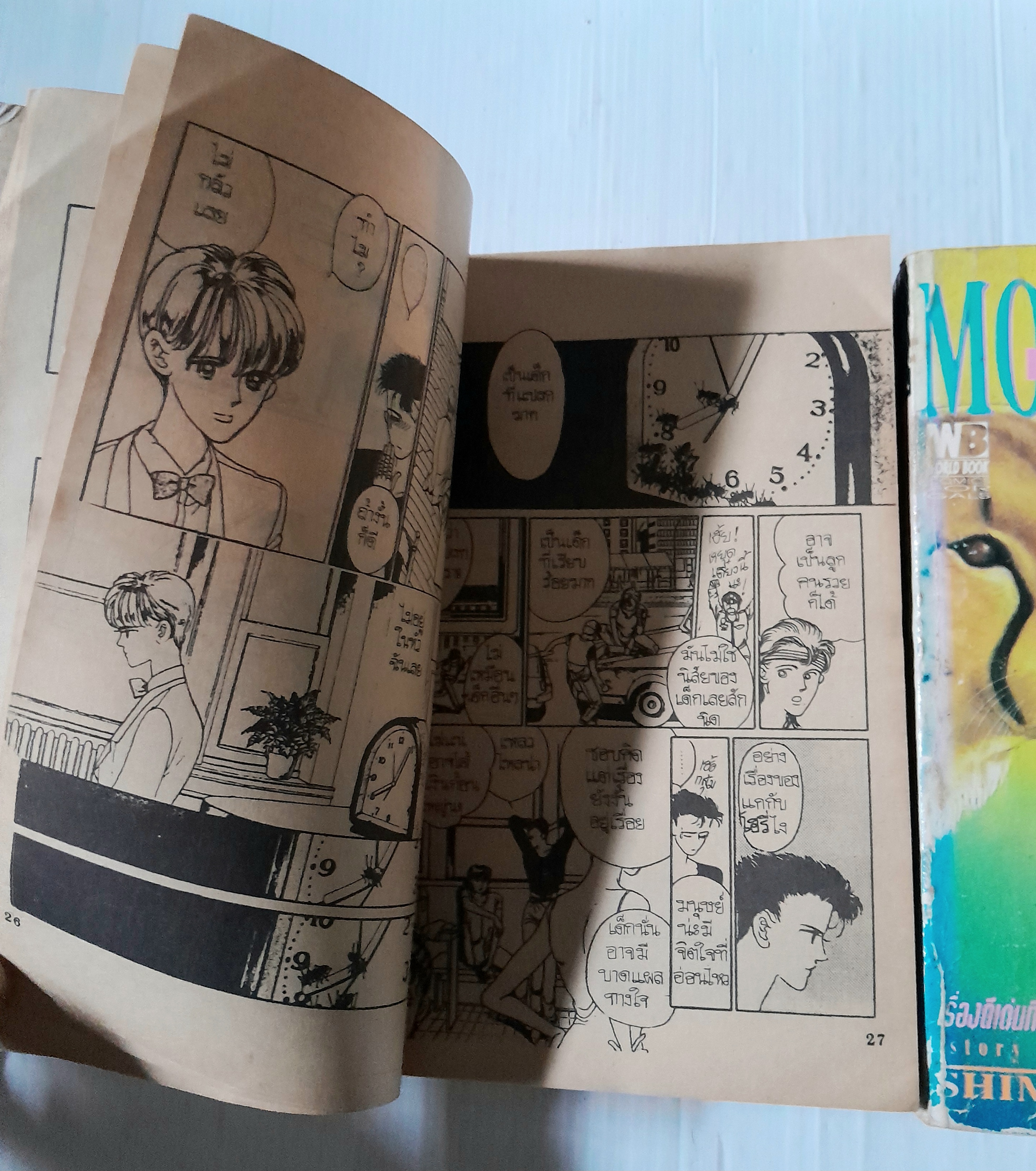 ลูกชายพระจันทร์ 3 เล่มจบ / Shimizu Reiko