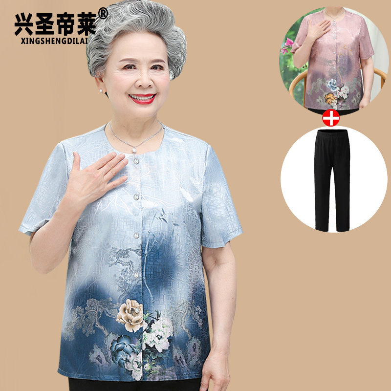 เสื้อคุณยาย เสื้อผู้วัยอายุ60-70ปี มีขนาด L-4XL(อกประมาณ35-45นิ้ว)