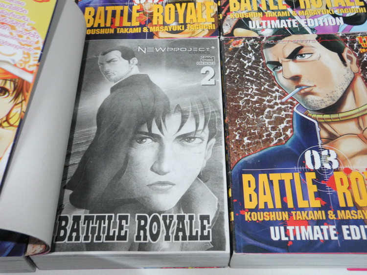 BATTLE ROYALE 6 เล่มจบ