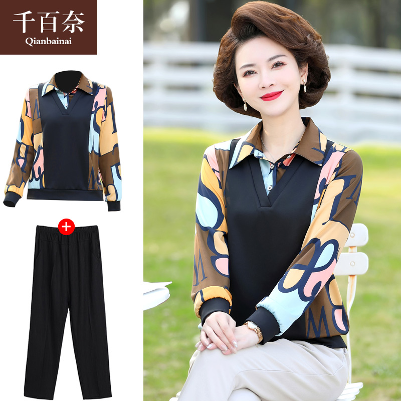 เสื้อผ้าแฟชั่นสุภาพสตรีวัยผู้ใหญ่(อก35-44นิ้ว)ใส่ได้