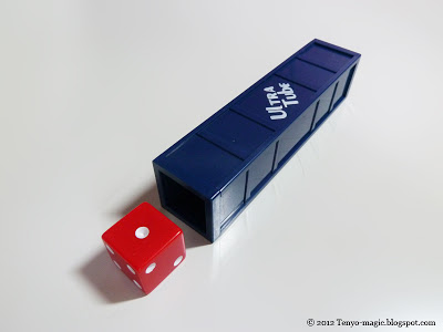 T-86 Ultra Tube by SHIGERU SUGAWARA, 1977