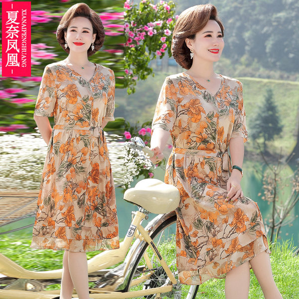 เดรสวัยผู้ใหญ่40-60ปี เดรสคุณแม่ ชุดเดรสทำงานวัยผู้ใหญ่ แบรนด์ MAMA DRESS