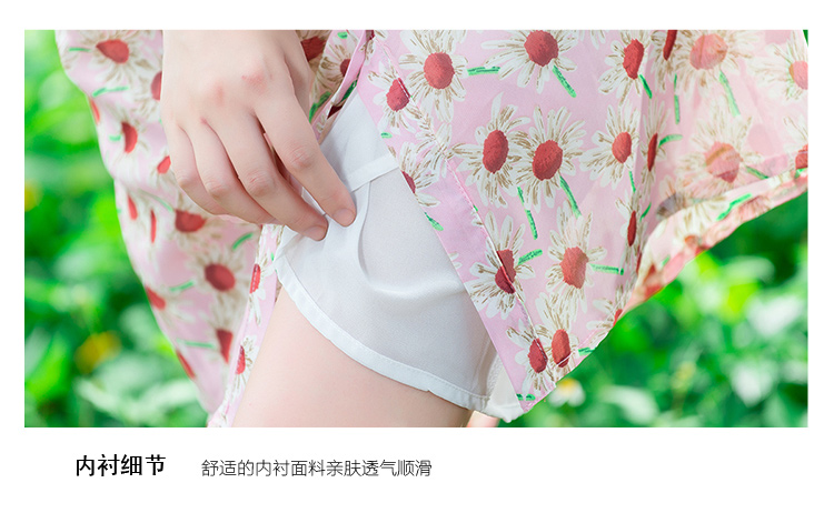 Dress4158 แม็กซี่เดรสยาวทรงสวยลายดอกทานตะวันพื้นสีชมพู คอระบาย กระดุมผ่าหน้า แขนยาวกระดุมข้อมือ มีเชือกผูกรูดเอวปรับได้ตามสัดส่วน มีซับในอย่างดีทั้งชุด ผ้าชีฟองเกรดพรีเมียม
