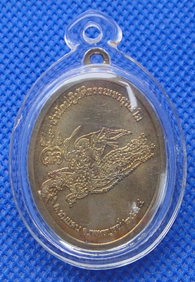 พระอาจารย์ตี๋เล็ก ปัญญาสาโร