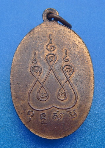 เจ้าพ่อพญาแล