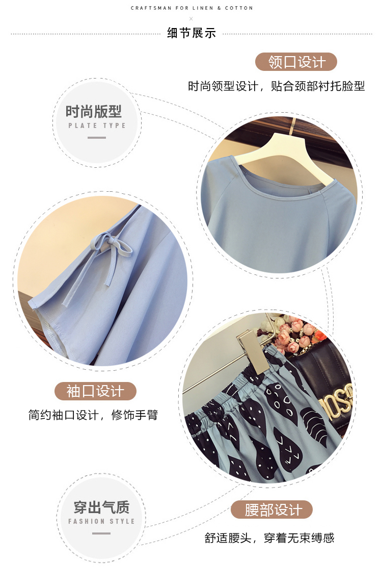 Set_bs1776 ชุดเซ็ท 2 ชิ้น(เสื้อ+กระโปรง) เสื้อแฟชั่นแขนผ่าผูกโบว์สีพื้นฟ้าคราม + กระโปรงยาวลายกราฟฟิคเอวยางยืด ผ้าโพลีเนื้อดีนุ่มใส่สบายผ้าเนื้อดีเรียบสวยไม่ยับง่าย งานเซ็ทเข้าชุดสุดน่ารัก ดีเทลเก๋ๆ ดีงาม แมทช์ได้ลงตัวเข้ากันดูดีที่สุด