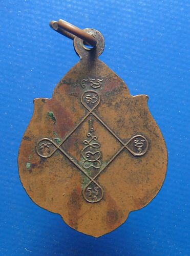 หลวงพ่อฮ้อ วัดอัมพวันเจติการาม