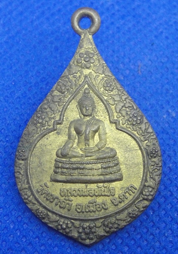 หลวงพ่อทันใจหลังพระเจ้าตาก