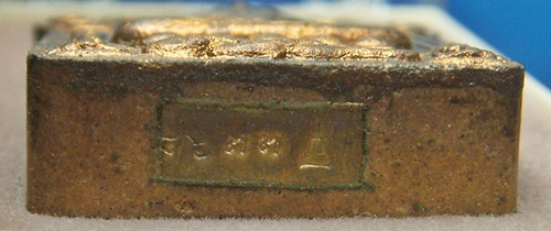 พระขุนแผนหลวงพ่อสาคร วัดหนองกรับ