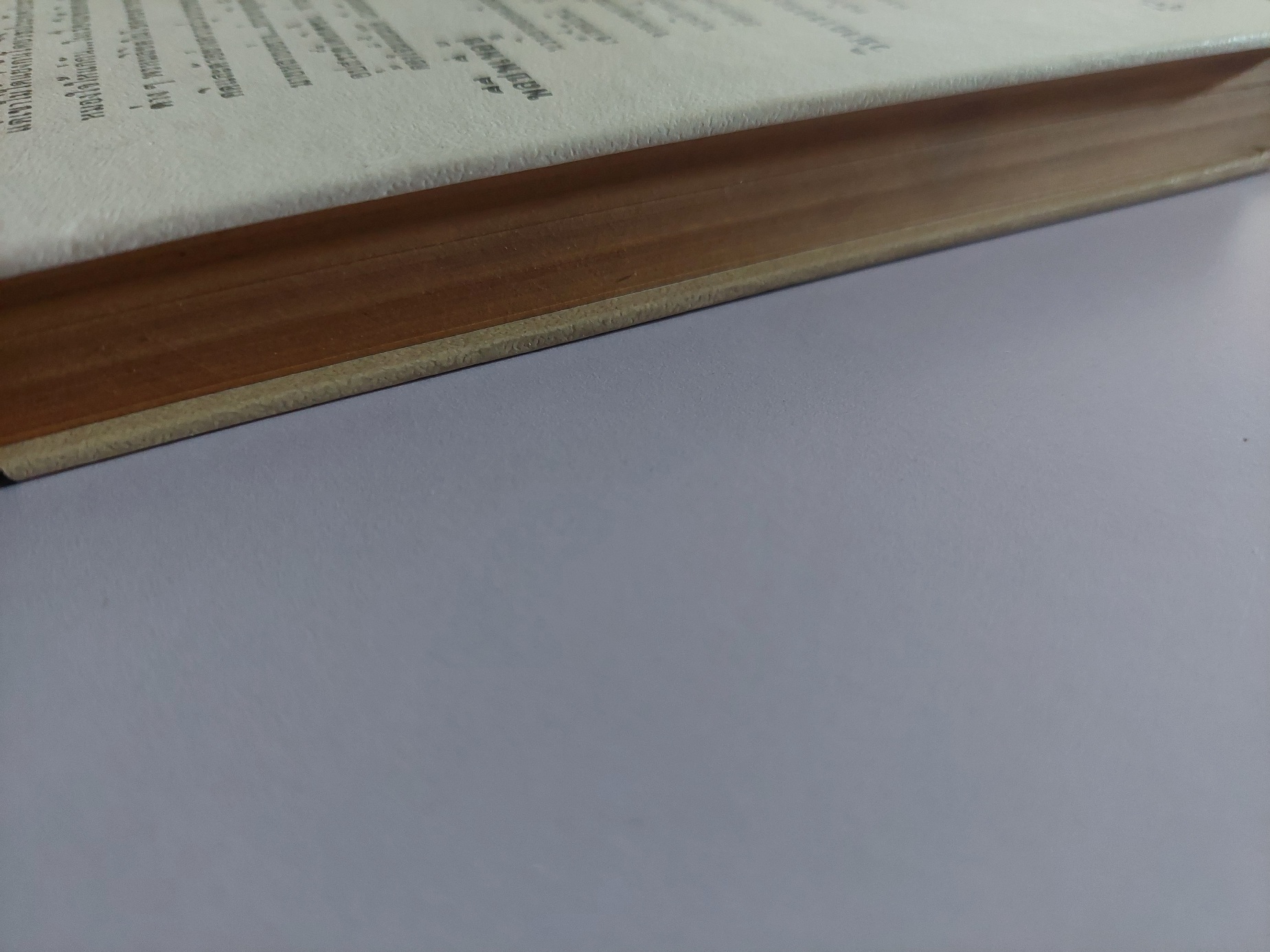 ความฝัน / พลตรี หลวงวิจิตรวาทการ