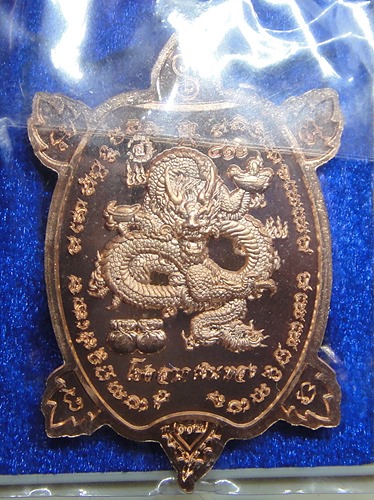 หลวงปู่แสน ปสันโน วัดบ้านหนองจิก