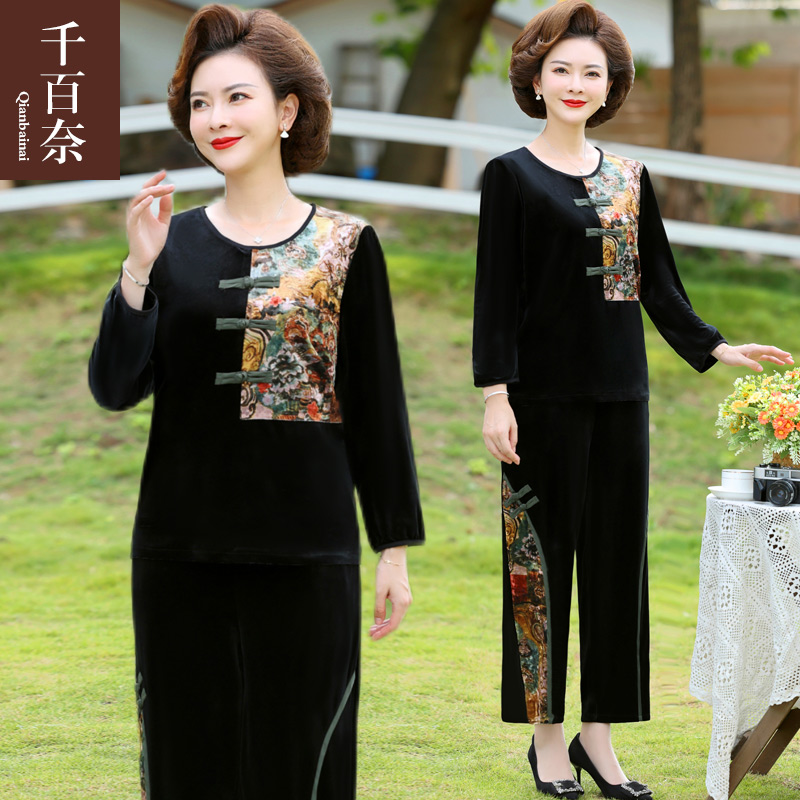 เสื้อผ้าแฟชั่นสุภาพสตรีวัยผู้ใหญ่(อก35-44นิ้ว)ใส่ได้