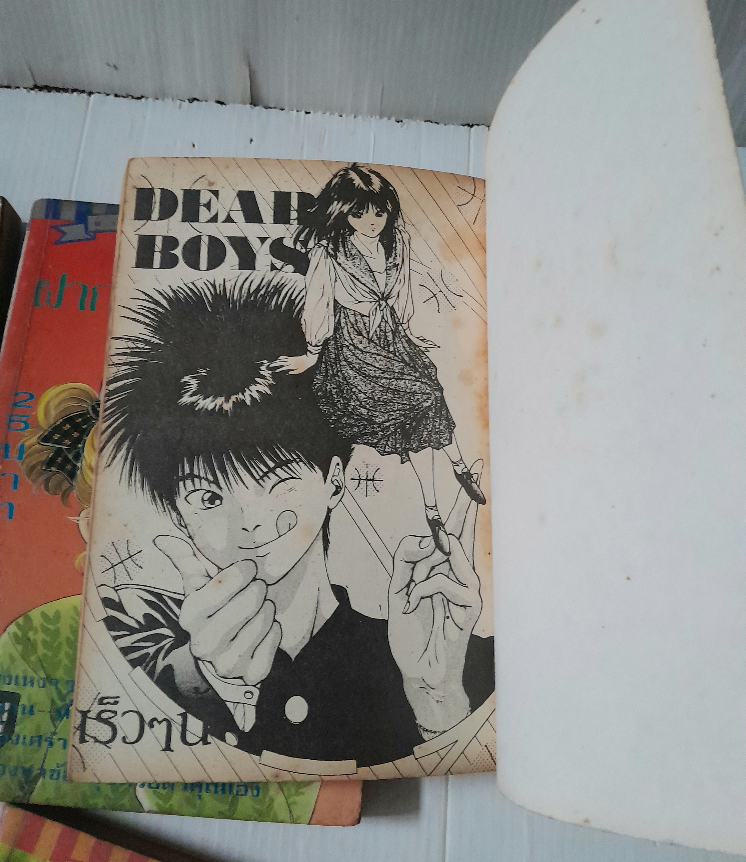 ฝากรักไว้ในใจเธอ 4 เล่มจบ / Maeda Etsuko