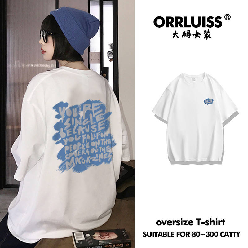เสื้อโอเวอร์ไซส์เกาหลี เสื้อยืดพลัสไซส์ เสื้อยืดคนอ้วน เสื้อยืดโอเวอร์ไซส์ผู้หญิง