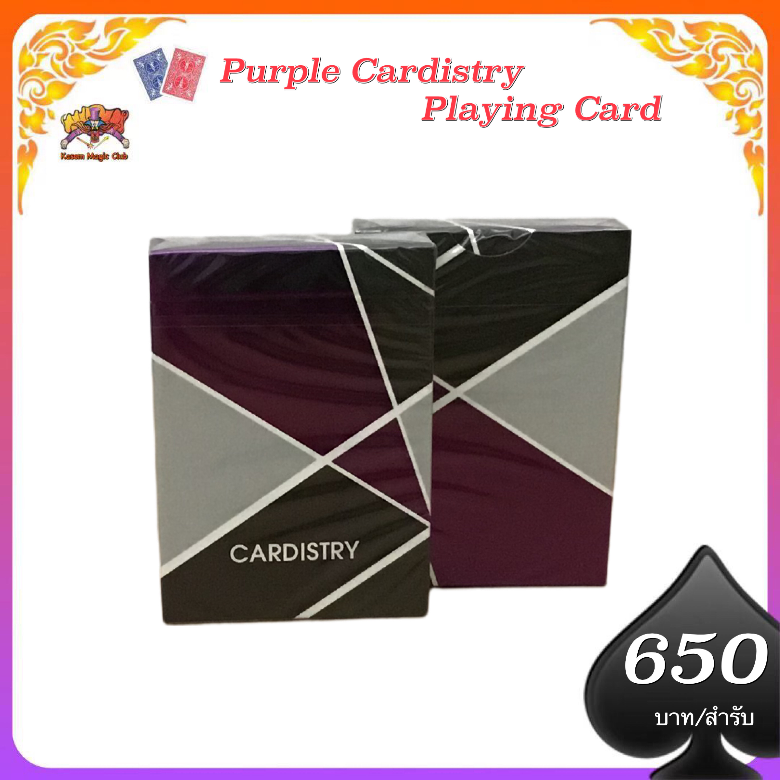 Purple cardistry