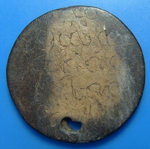 กะลาแกะพญาครุฑ