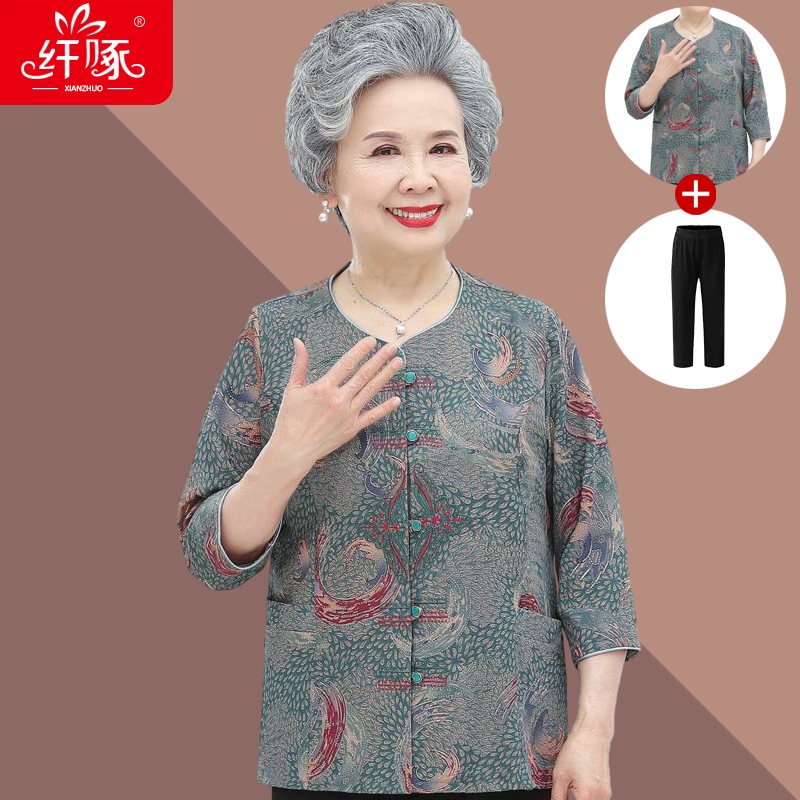 เสื้อคุณยาย เสื้อผู้วัยอายุ60-70ปี มีขนาด L-4XL(อกประมาณ35-45นิ้ว)
