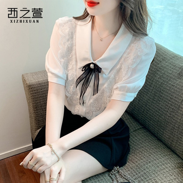 เสื้อลูกไม้ แขนสั้น