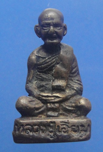 หลวงปู่เอี่ยม วัดสะพานสูง