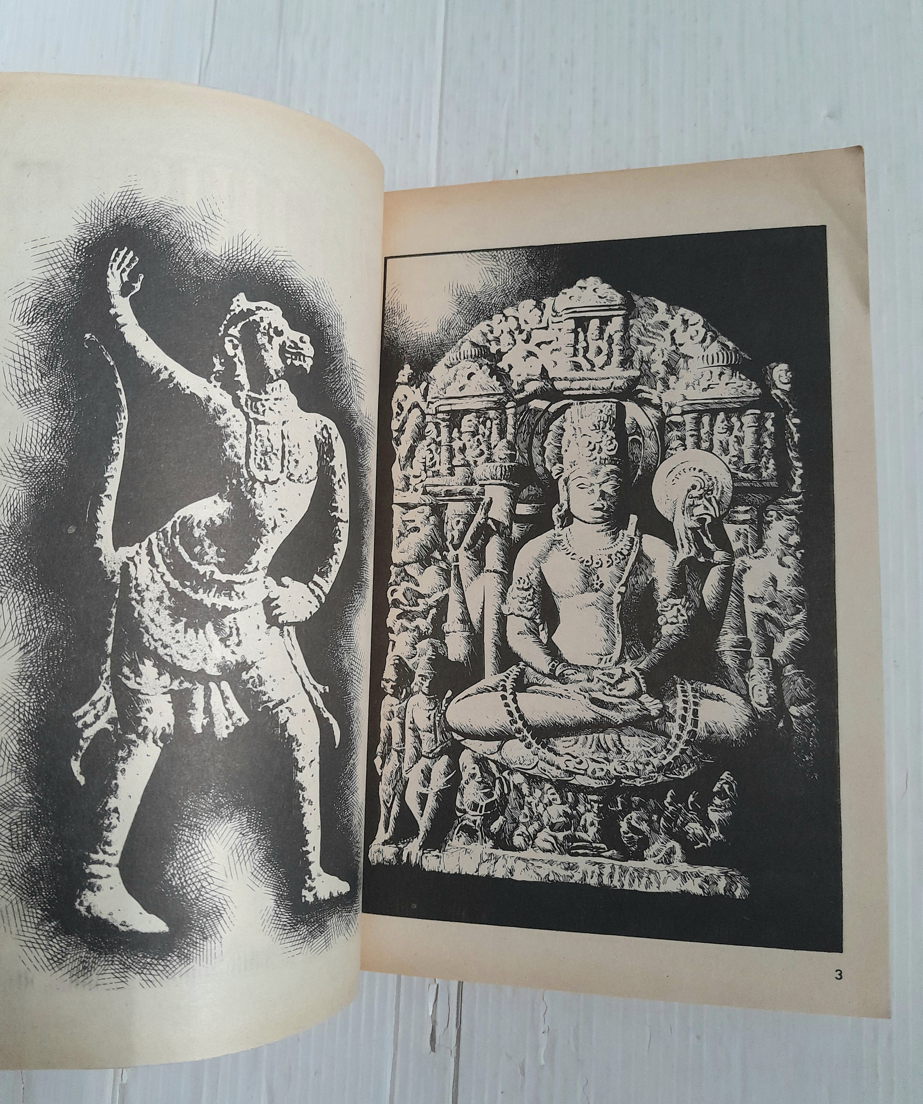 ศึกเทพยุทธ (เล่มเดียวจบ)