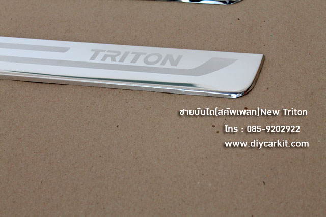 ชายบันไดสแตนเลส (CAB) All New Triton