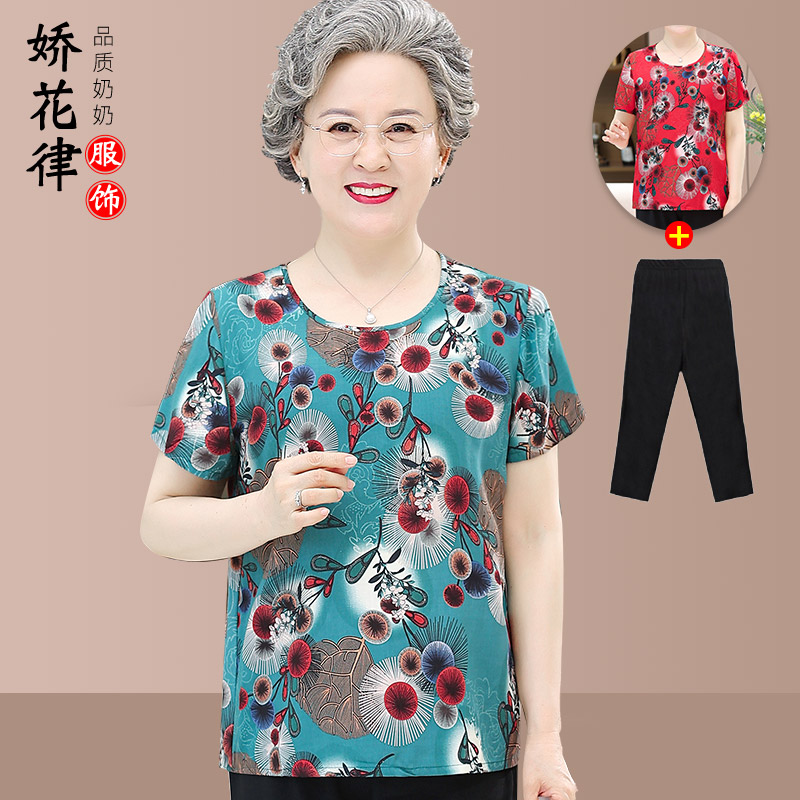 เสื้อคุณยาย เสื้อผู้วัยอายุ60-70ปี มีขนาด L-4XL(อกประมาณ35-45นิ้ว)