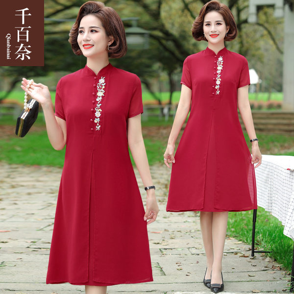 เดรสวัยผู้ใหญ่40-60ปี เดรสคุณแม่ ชุดเดรสทำงานวัยผู้ใหญ่ แบรนด์ MAMA DRESS