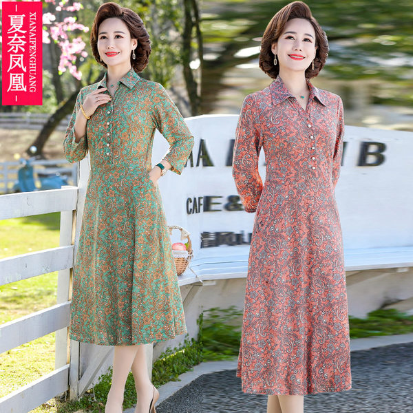 เดรสวัยผู้ใหญ่40-60ปี เดรสคุณแม่ ชุดเดรสทำงานวัยผู้ใหญ่ แบรนด์ MAMA DRESS