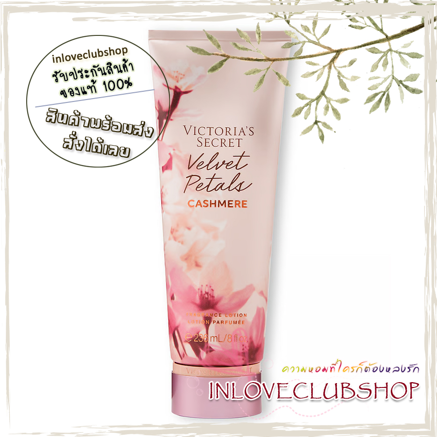Victoria's Secret The Mist Collection / Fragrance Lotion 236 ml. (Velvet Petals Cashmere) *Limited Edition