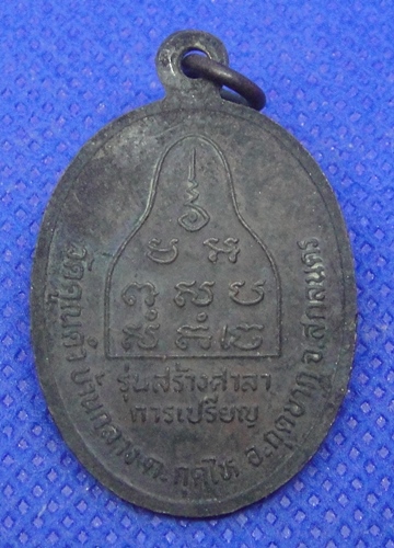 หลวงปู่ขาว พุทธรักขิโต