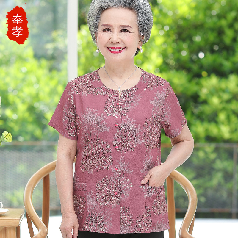 เสื้อคุณยาย เสื้อผู้วัยอายุ60-70ปี มีขนาด L-4XL(อกประมาณ35-45นิ้ว)