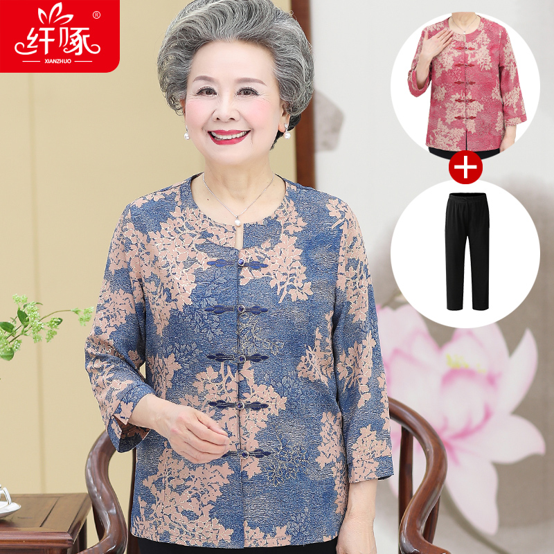เสื้อคุณยาย เสื้อผู้วัยอายุ60-70ปี มีขนาด L-4XL(อกประมาณ35-45นิ้ว)