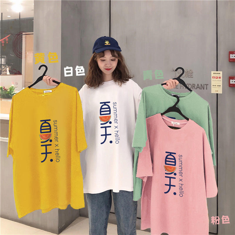 เสื้อโอเวอร์ไซส์เกาหลี เสื้อยืดพลัสไซส์ เสื้อยืดคนอ้วน เสื้อยืดโอเวอร์ไซส์ผู้หญิง