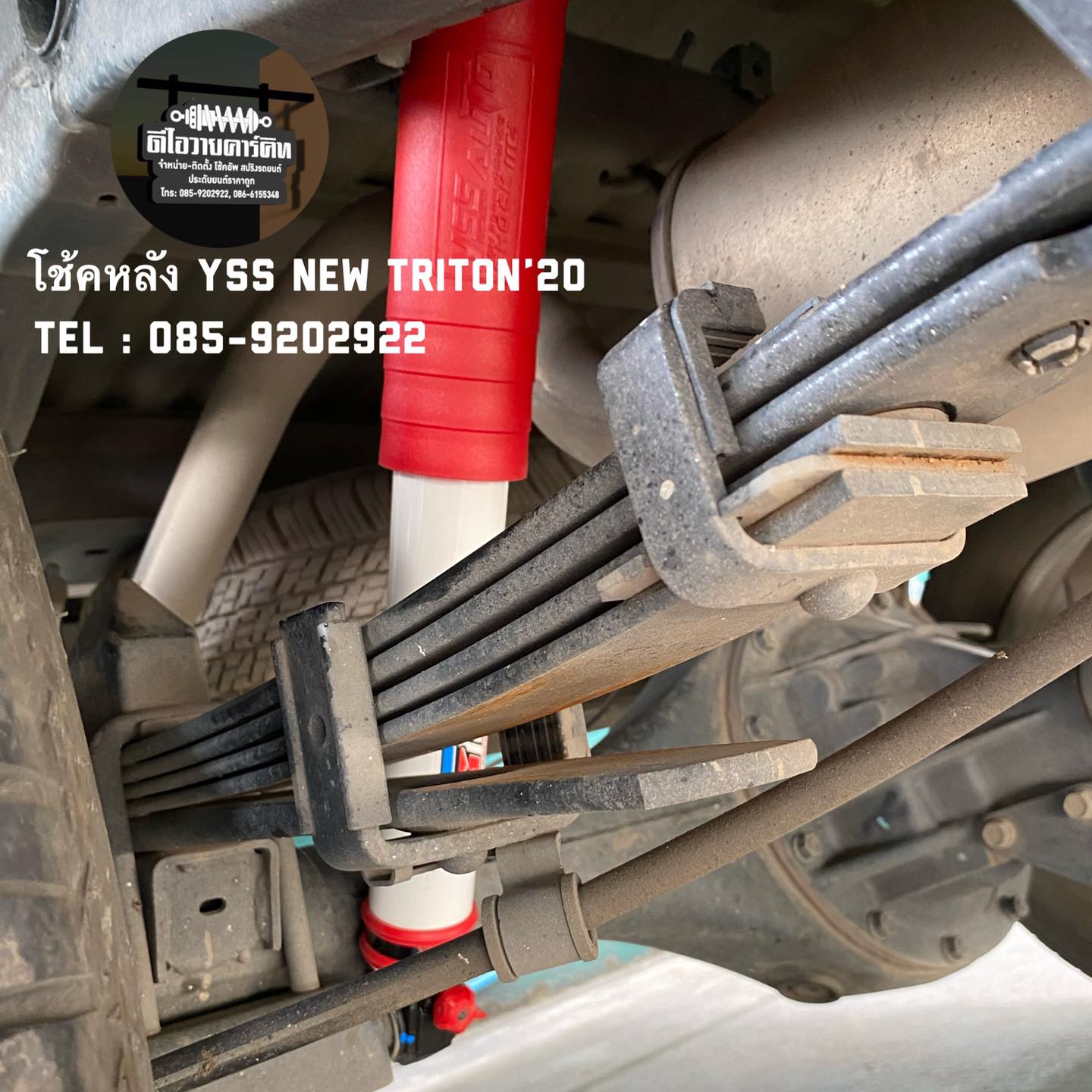 โช้คอัพ สปริงหน้า YSS รุ่น DTG Plus รถ All New Triton (Plus/4x4) ปี 15-18