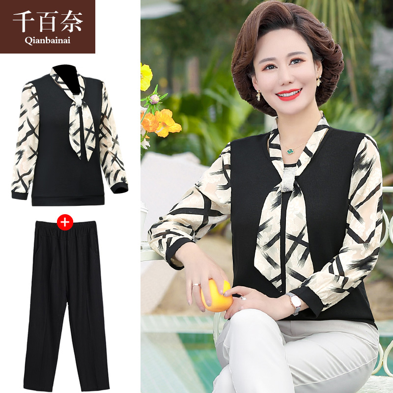 เสื้อผ้าแฟชั่นสุภาพสตรีวัยผู้ใหญ่(อก35-44นิ้ว)ใส่ได้