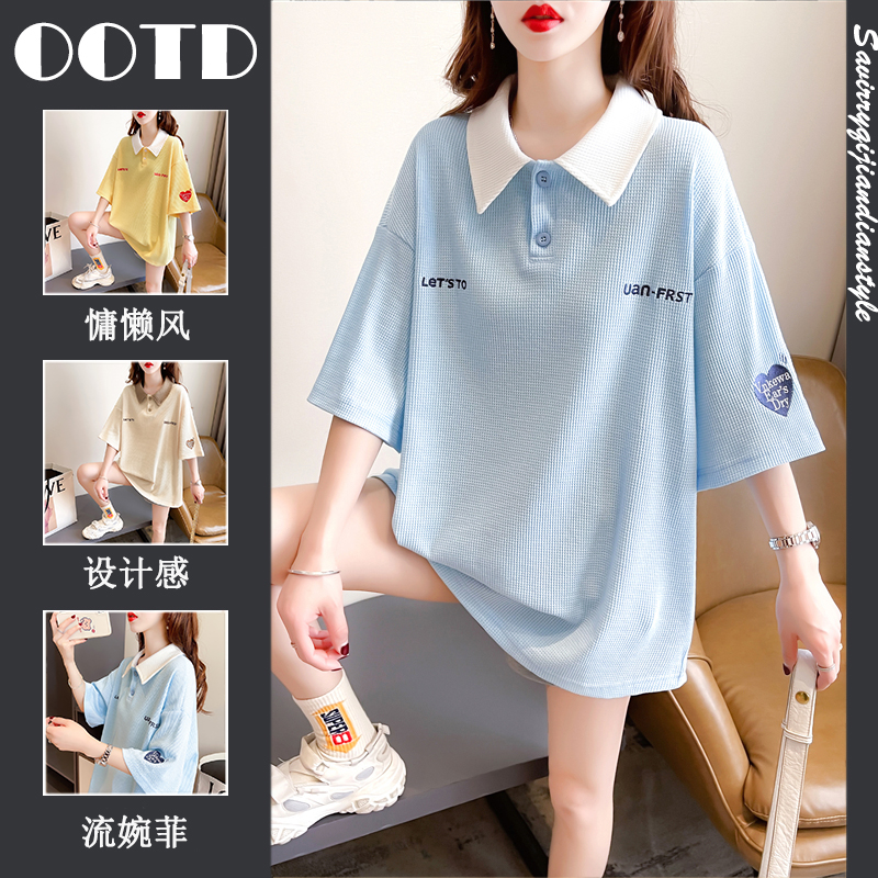 เสื้อยืดโอเวอร์ไซส์ เกาหลี