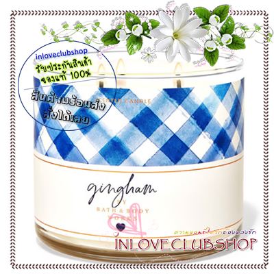 Bath & Body Works Slatkin & Co / Candle 14.5 oz. (Gingham) *กลิ่นของบลูฟรีเซีย ไวท์พีชและคลีเมนไทน์สด