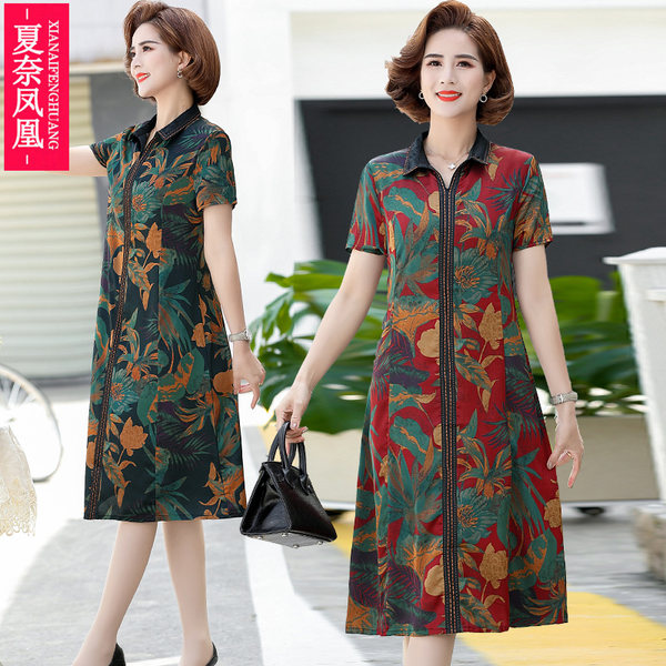 เดรสวัยผู้ใหญ่40-60ปี เดรสคุณแม่ ชุดเดรสทำงานวัยผู้ใหญ่ แบรนด์ MAMA DRESS
