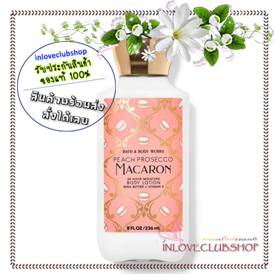 Bath & Body Works / Body Lotion 236 ml. (Peach Prosecco Macaron)