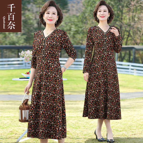 เดรสวัยผู้ใหญ่40-60ปี เดรสคุณแม่ ชุดเดรสทำงานวัยผู้ใหญ่ แบรนด์ MAMA DRESS