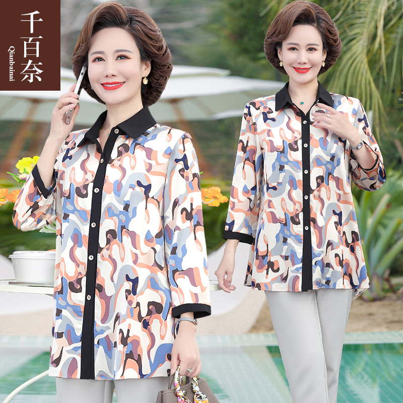เสื้อผ้าแฟชั่นสุภาพสตรีวัยผู้ใหญ่(อก35-44นิ้ว)ใส่ได้