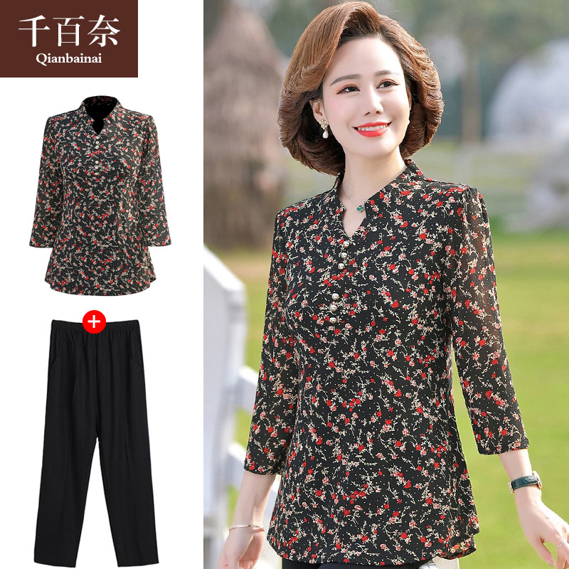 เสื้อผ้าแฟชั่นสุภาพสตรีวัยผู้ใหญ่(อก35-44นิ้ว)ใส่ได้