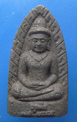 พระรอดหลวงเหล็กไหลไพรดำ วัดภูเพ็ก